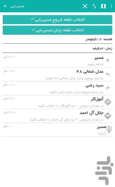 Ciyam - Image screenshot of android app