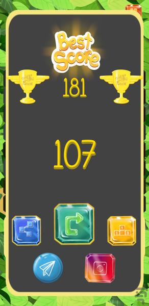 Magic Puzzle - عکس بازی موبایلی اندروید