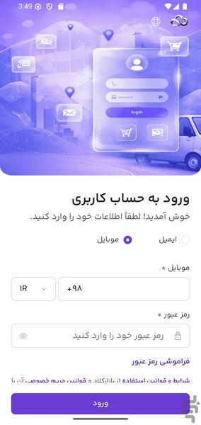 پازار کلاد - عکس برنامه موبایلی اندروید