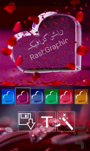 Crystal - Image screenshot of android app