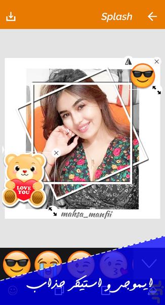 ویرایش عکس-افکت+پیشرفته - عکس برنامه موبایلی اندروید