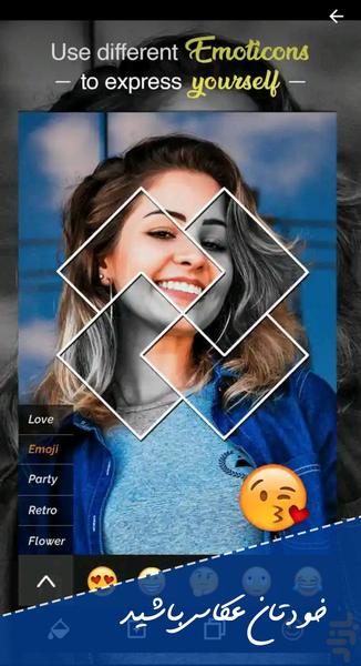 ویرایش عکس-افکت+پیشرفته - عکس برنامه موبایلی اندروید