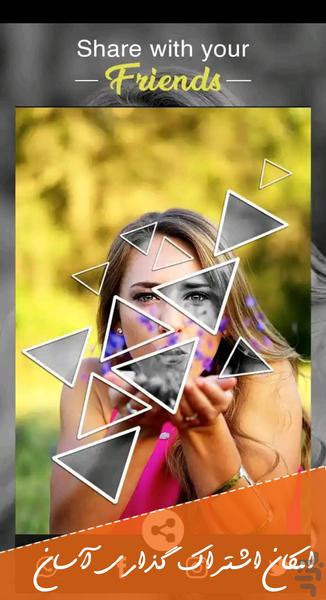 ویرایش عکس-افکت+پیشرفته - عکس برنامه موبایلی اندروید