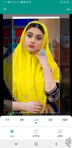 استیکرساز واتساپ - ساخت استیکر - Image screenshot of android app