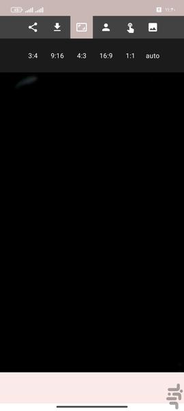 حذف پس زمینه عکس - عکس برنامه موبایلی اندروید