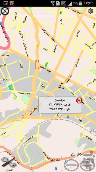 نقشه آفلاین اراک - عکس برنامه موبایلی اندروید