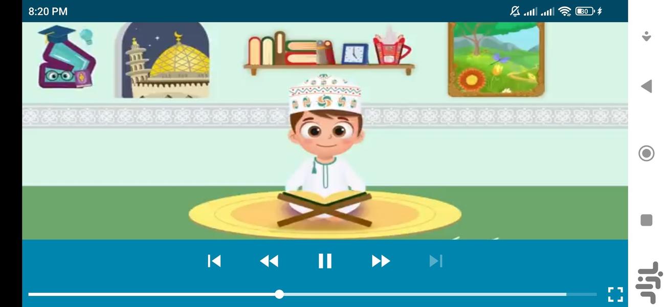 یادگیری قرآن کودکان - Image screenshot of android app