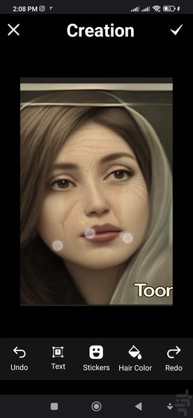 پیر کردن چهره - Image screenshot of android app