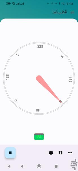 Calendar 📆 - Image screenshot of android app