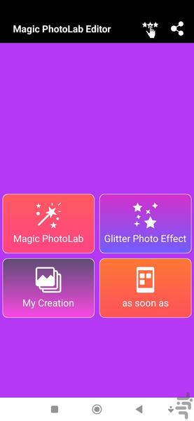 افکت عکس حرفه ای - Image screenshot of android app