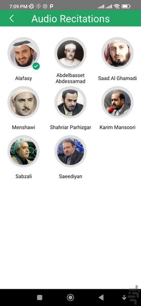 قرآن کریم - Image screenshot of android app