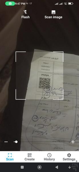 بارکد خوان - Image screenshot of android app