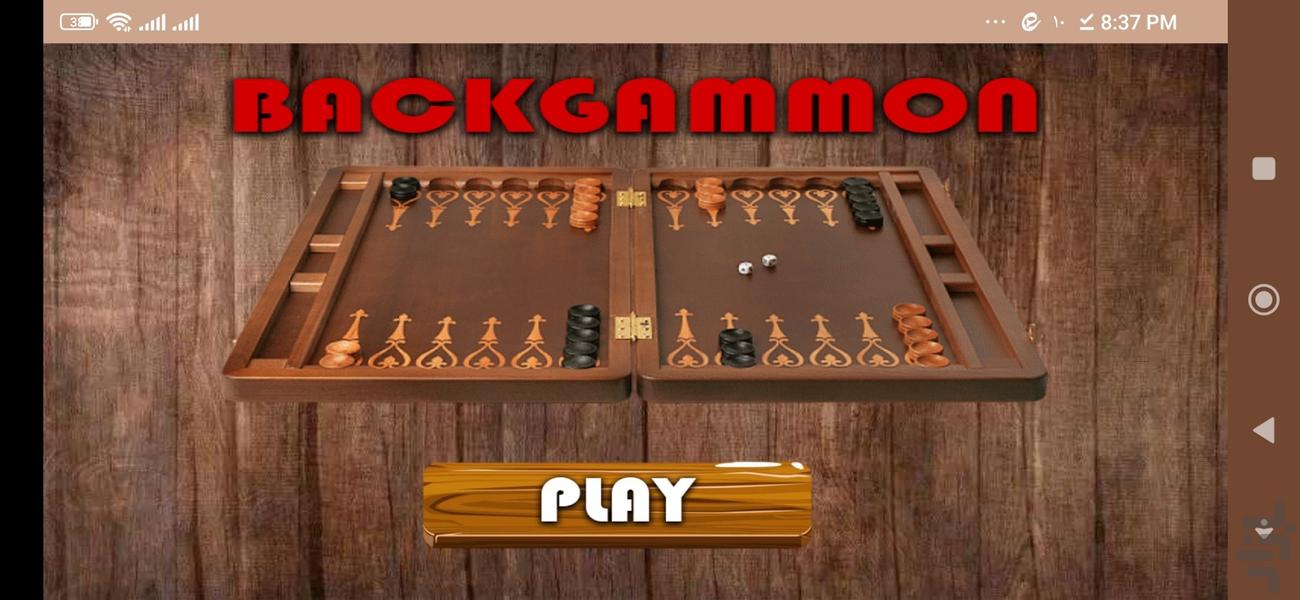 تخته نرد حرفه ای - Gameplay image of android game