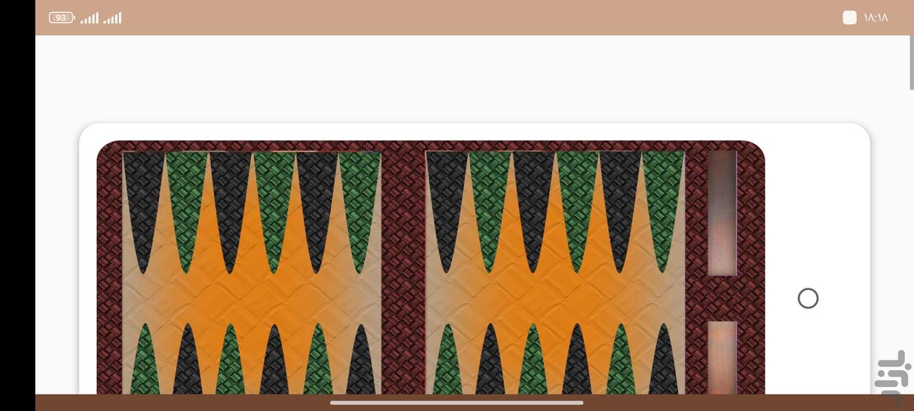 تخته نرد آفلاین - عکس بازی موبایلی اندروید