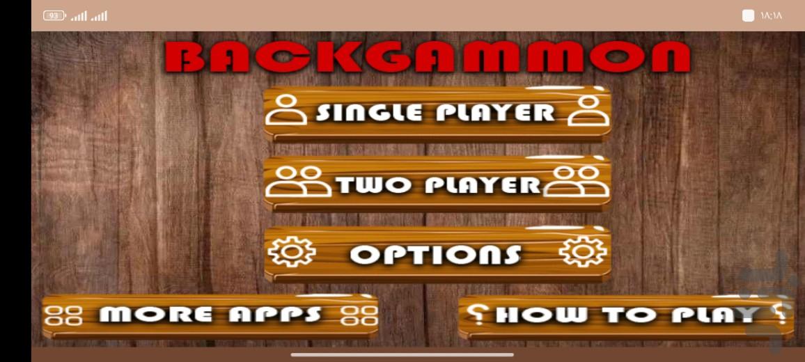 تخته نرد آفلاین - عکس بازی موبایلی اندروید