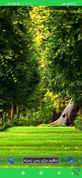 تصویر زمینه منظره - عکس برنامه موبایلی اندروید