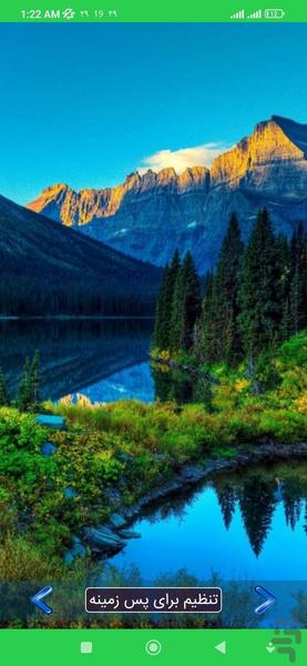 تصویر زمینه منظره - عکس برنامه موبایلی اندروید