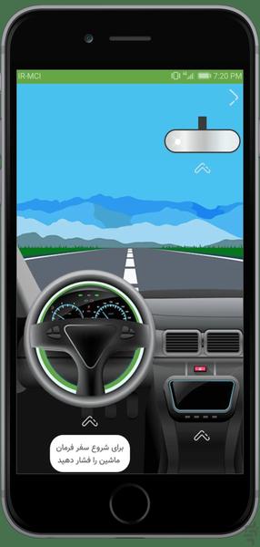 کارِنو - Image screenshot of android app