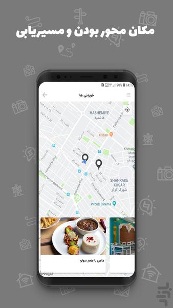 Chaarpaye - Image screenshot of android app