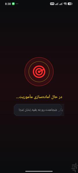چالش های کالاف موبایل - عکس برنامه موبایلی اندروید