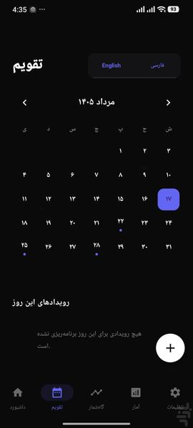 Raven Countdown - Image screenshot of android app