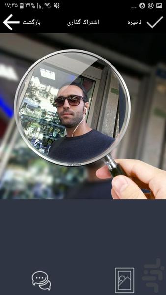 عکس در عکس - عکس برنامه موبایلی اندروید