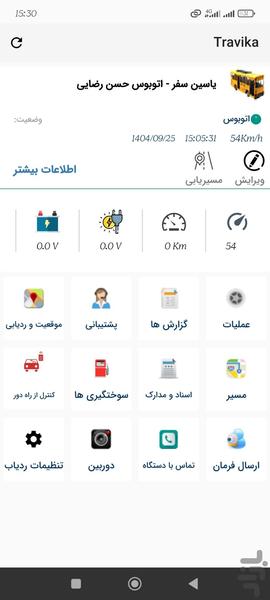 Travika - Image screenshot of android app
