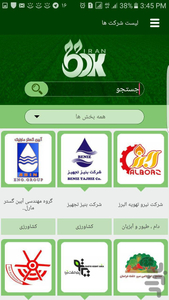 bbk-iran - Image screenshot of android app