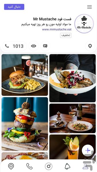 Third eye - Image screenshot of android app
