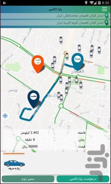 رایا تاکسی - عکس برنامه موبایلی اندروید