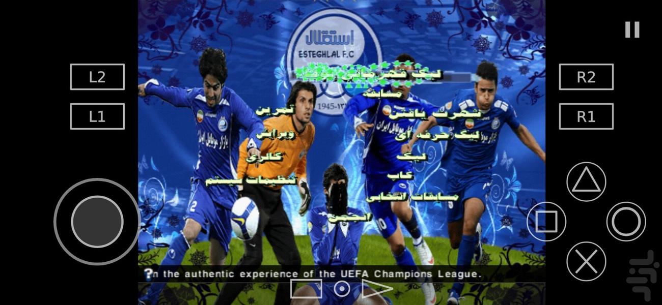 pes - Gameplay image of android game