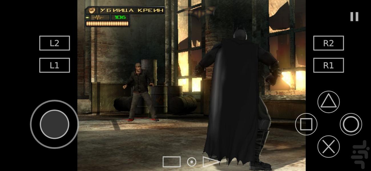 بازی بتمن بگینز - Gameplay image of android game