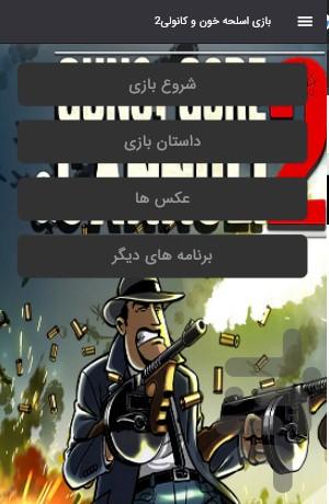 Guns Gore and Cannoli 2 - Gameplay image of android game