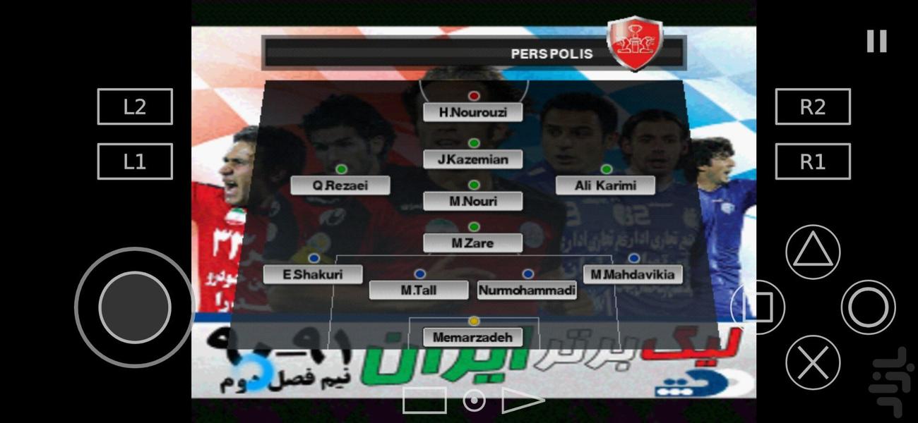 pes90-91 - Gameplay image of android game