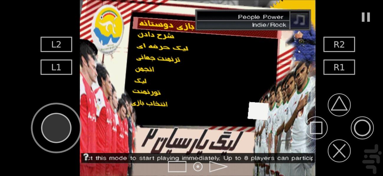 pes 2009 - Gameplay image of android game