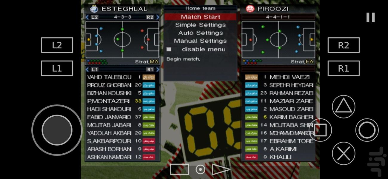 pes 2009 - Gameplay image of android game