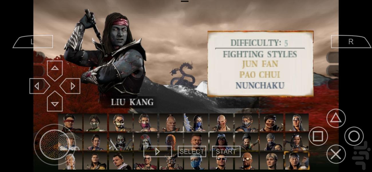 شبیه ساز مورتال کمبت1 - Gameplay image of android game