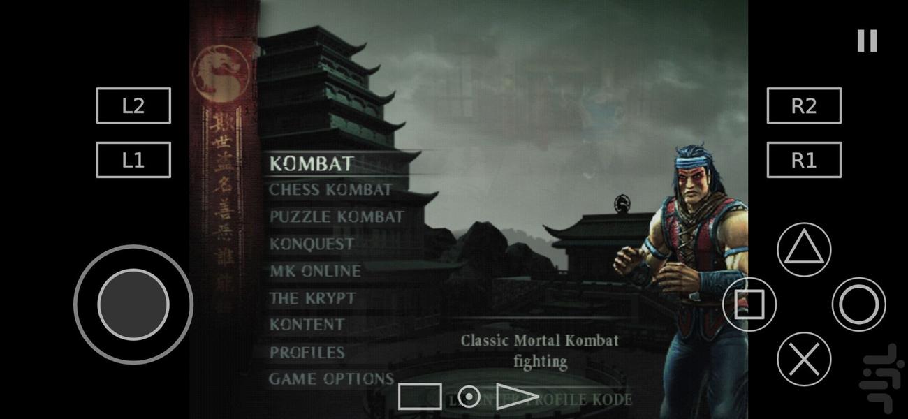 Mortal Kombat - Gameplay image of android game