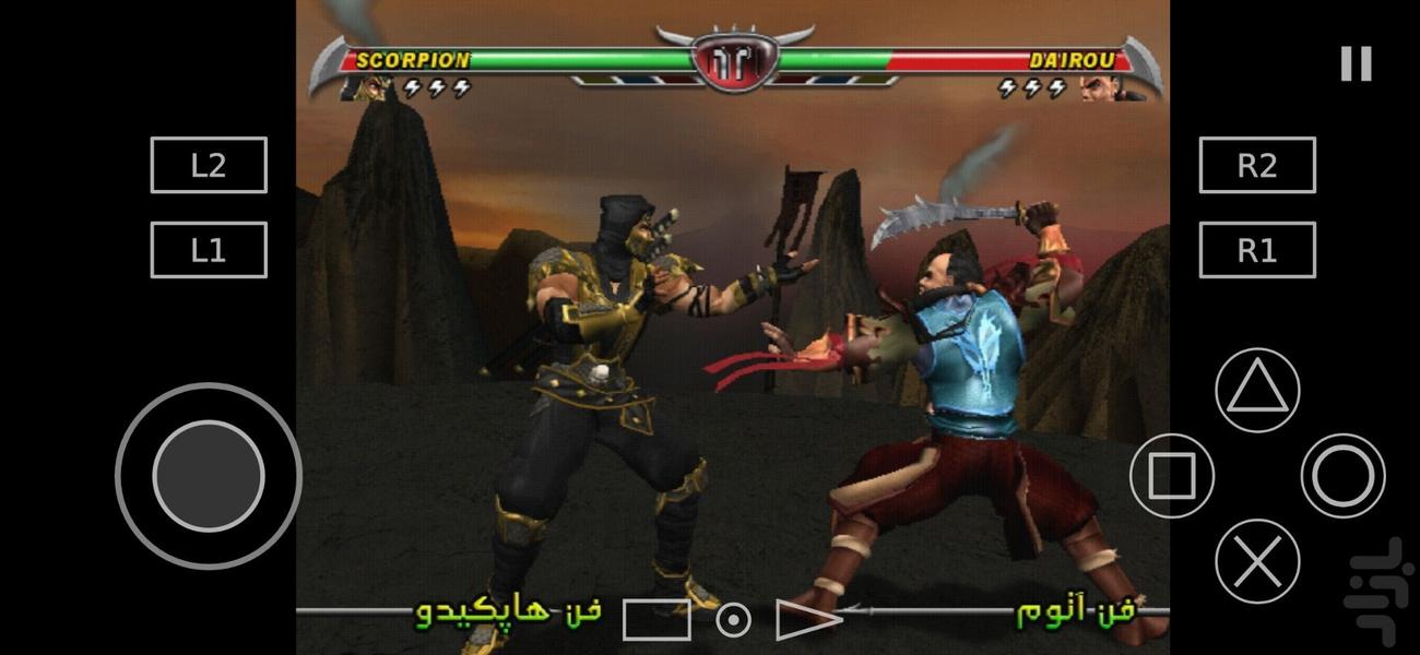 Mortal Kombat - Gameplay image of android game