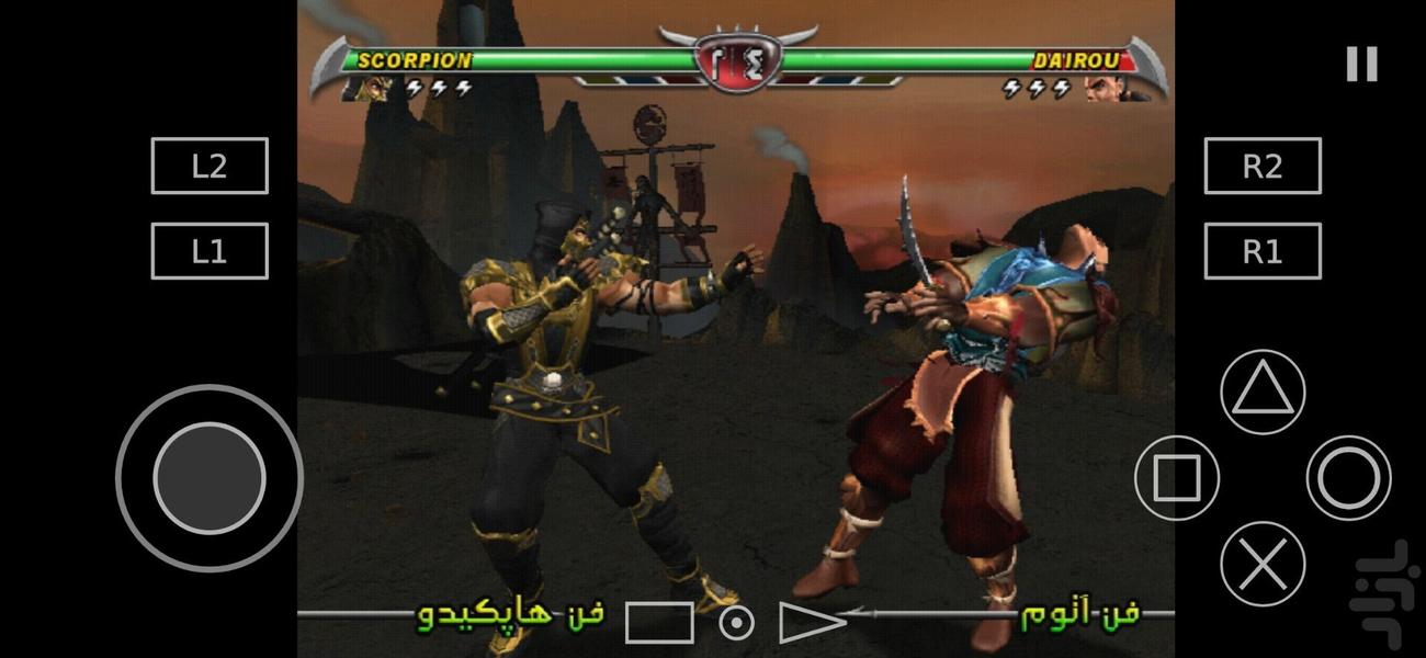 Mortal Kombat - Gameplay image of android game