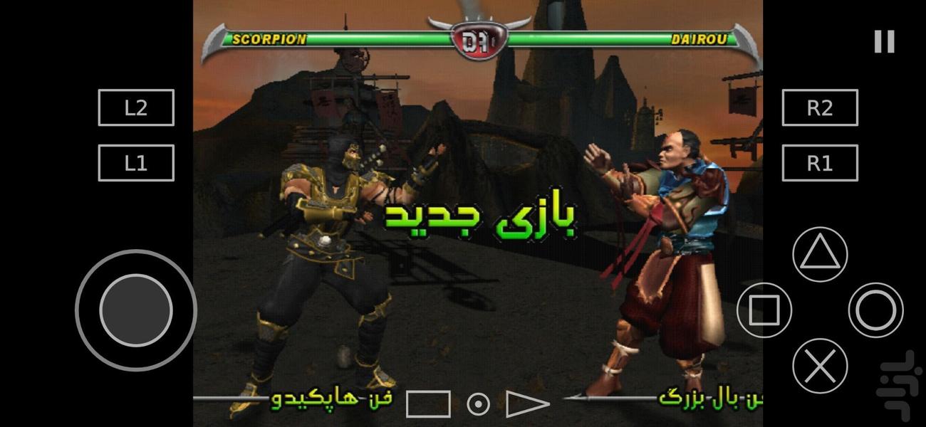 Mortal Kombat - Gameplay image of android game