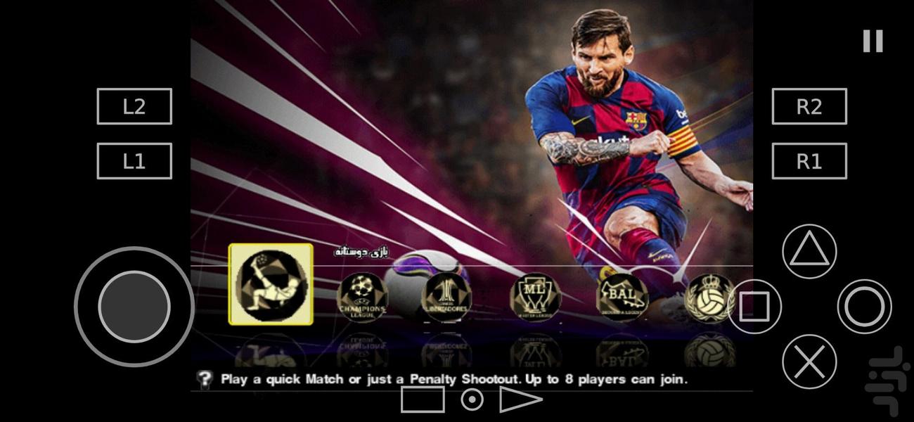 pes2020 - Gameplay image of android game