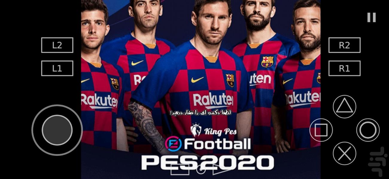 pes2020 - Gameplay image of android game