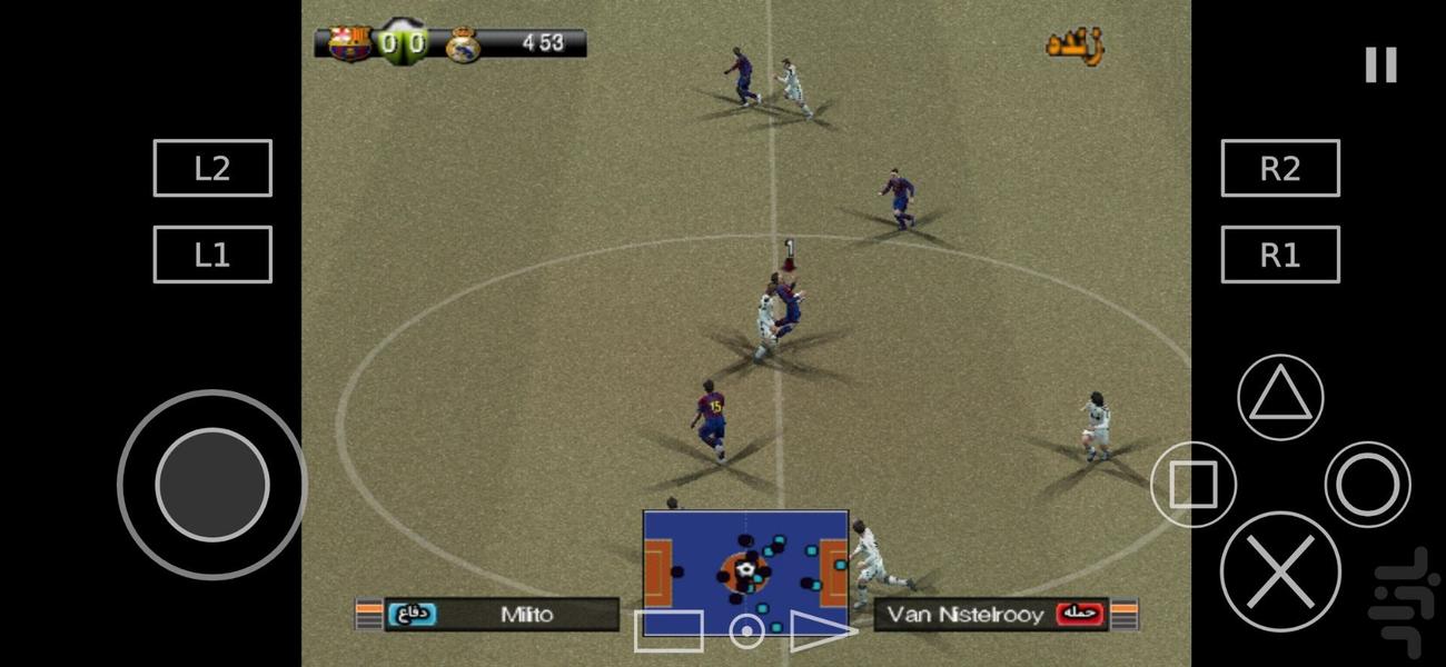 بازی پی ای اس2010-2009گزارش فارسی - Gameplay image of android game