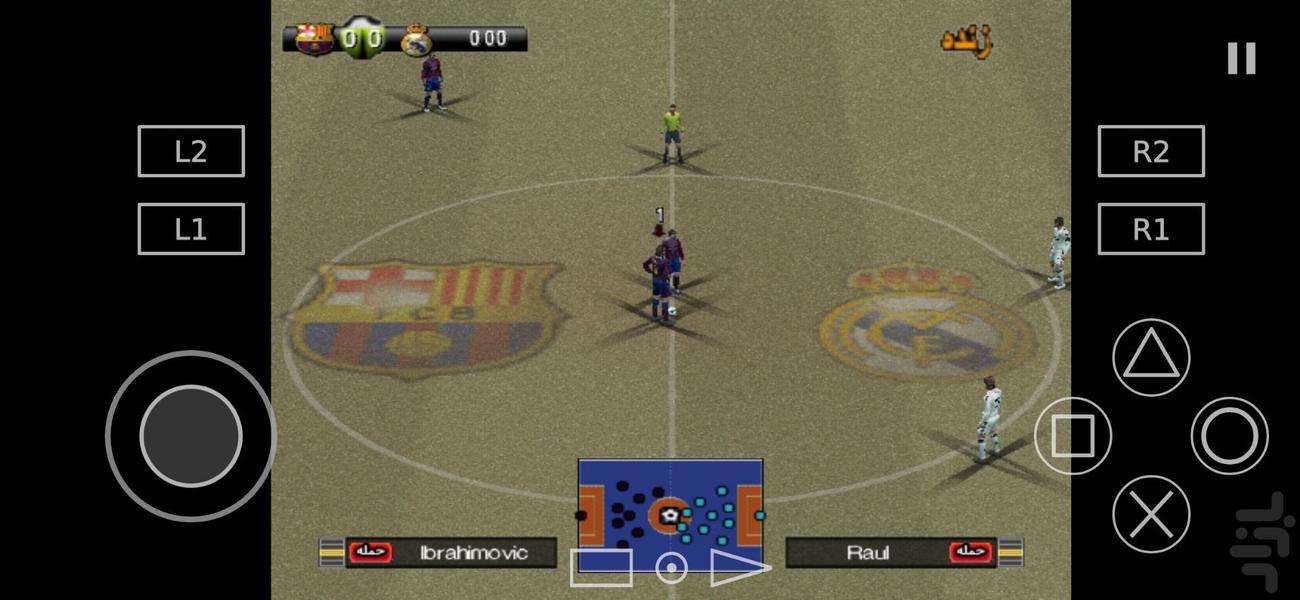 بازی پی ای اس2010-2009گزارش فارسی - Gameplay image of android game
