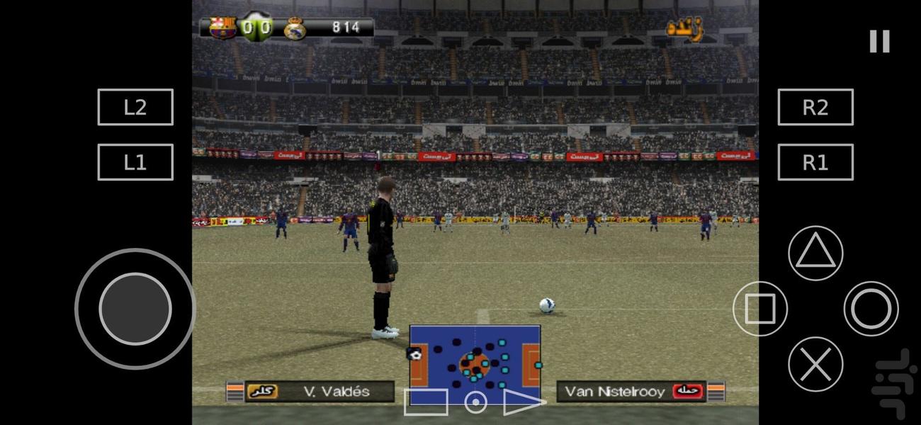 بازی پی ای اس2010-2009گزارش فارسی - Gameplay image of android game