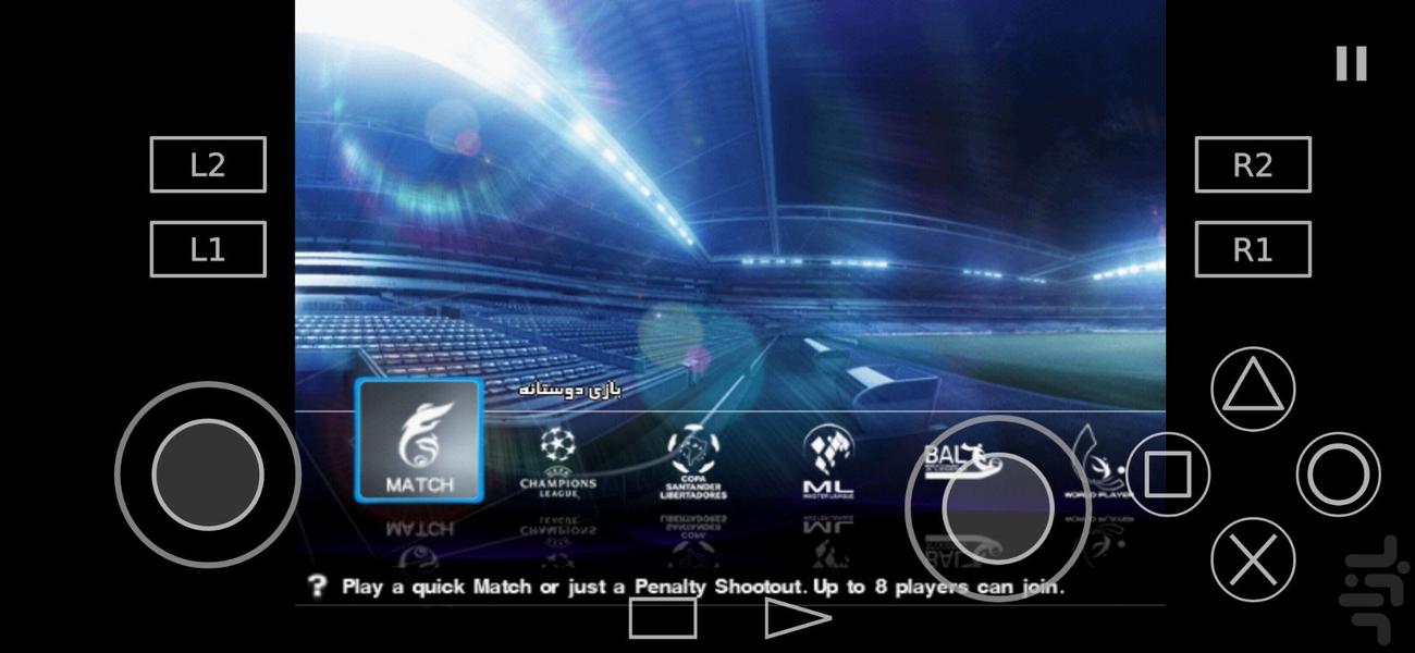 game pes 2012 - Gameplay image of android game