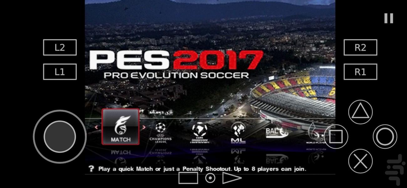pes2017 - Gameplay image of android game