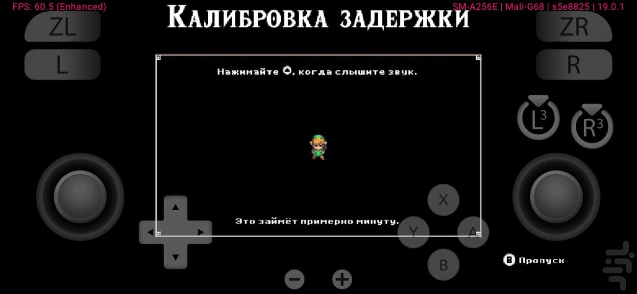 بازی کادانس هایرول(زلدا) - Gameplay image of android game