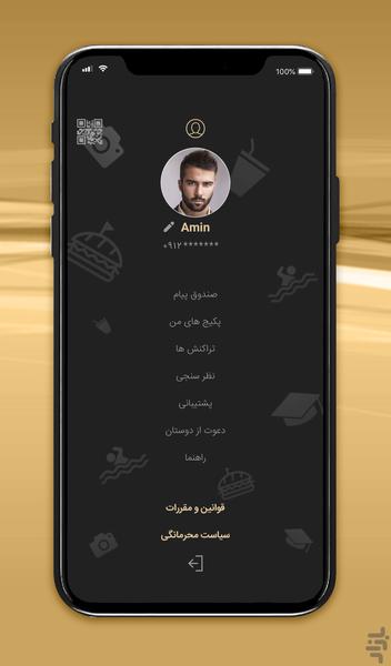 رایپو - عکس برنامه موبایلی اندروید